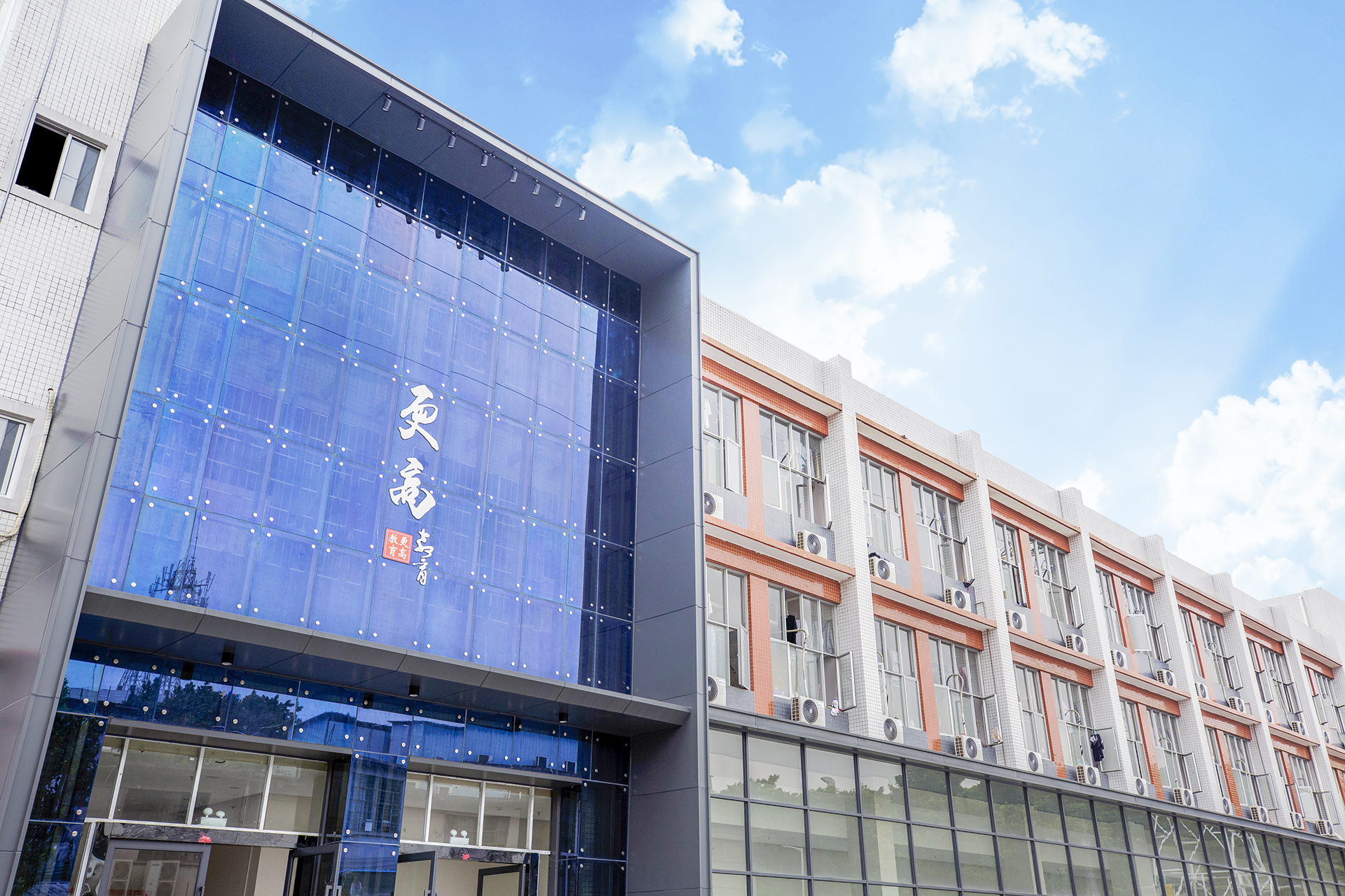 更高學堂簡介